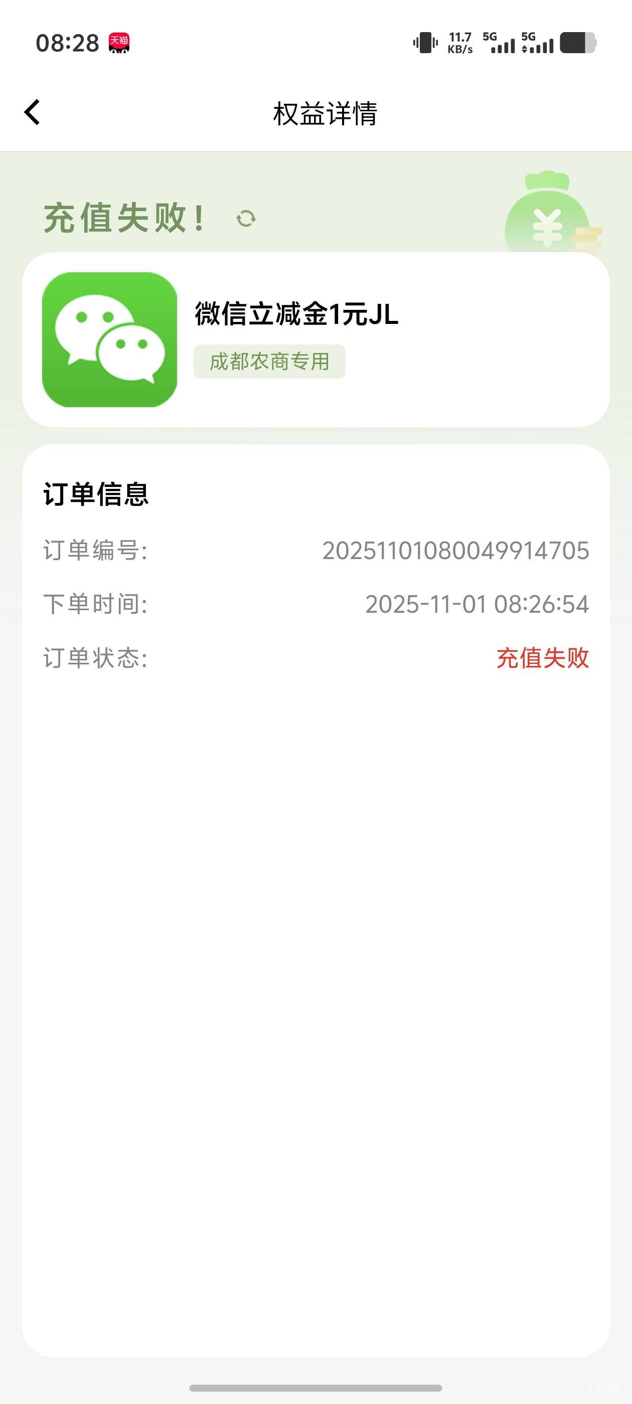 成都农商这是啥意思

56 / 作者:古河早苗 / 
