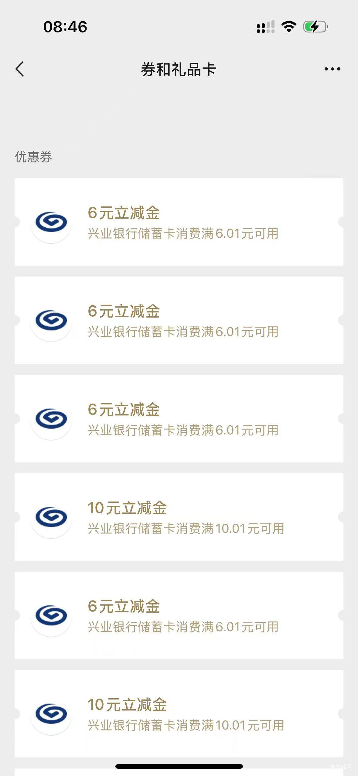 兴业转账爽飞了 快50毛了


4 / 作者:唉唉唉131 / 