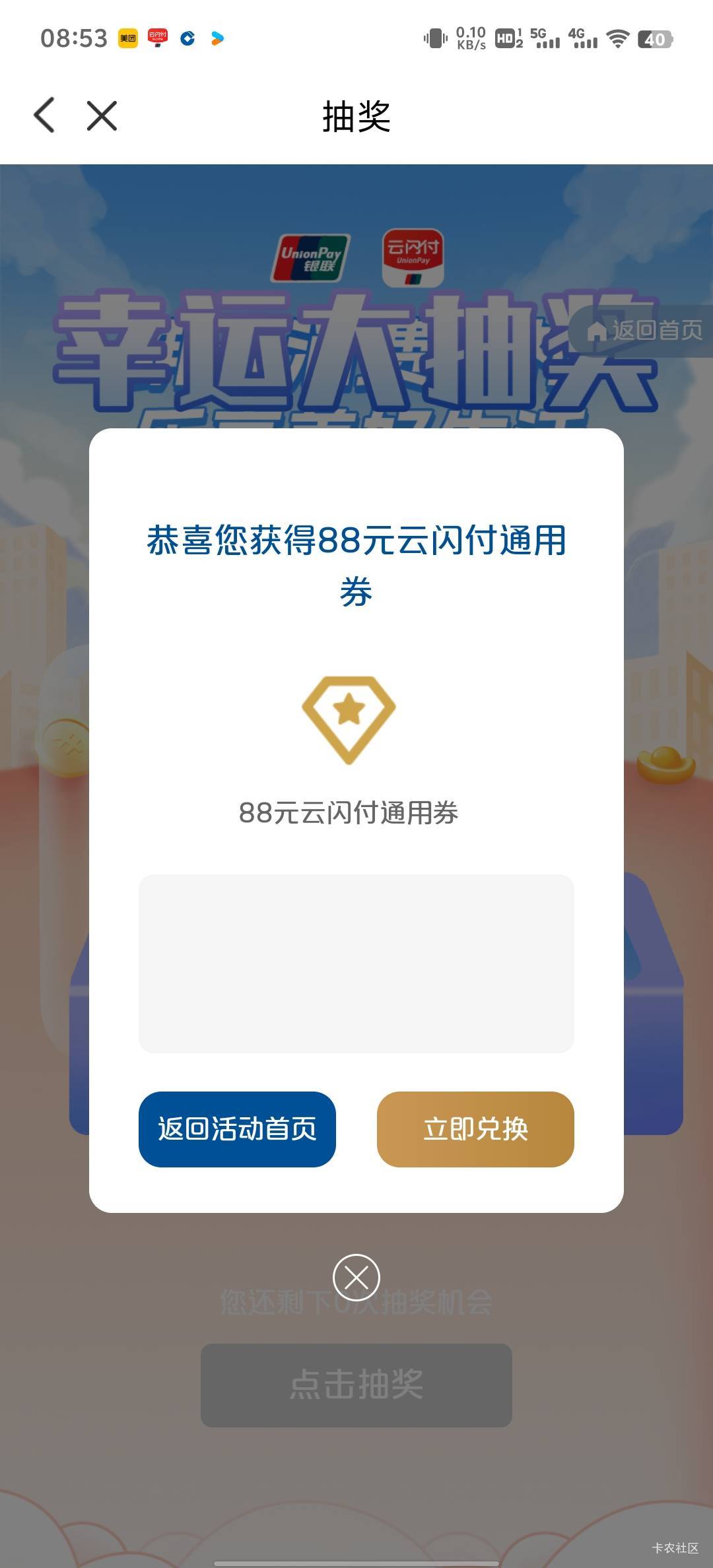 终于来了，太难了

43 / 作者:HYJ2 / 
