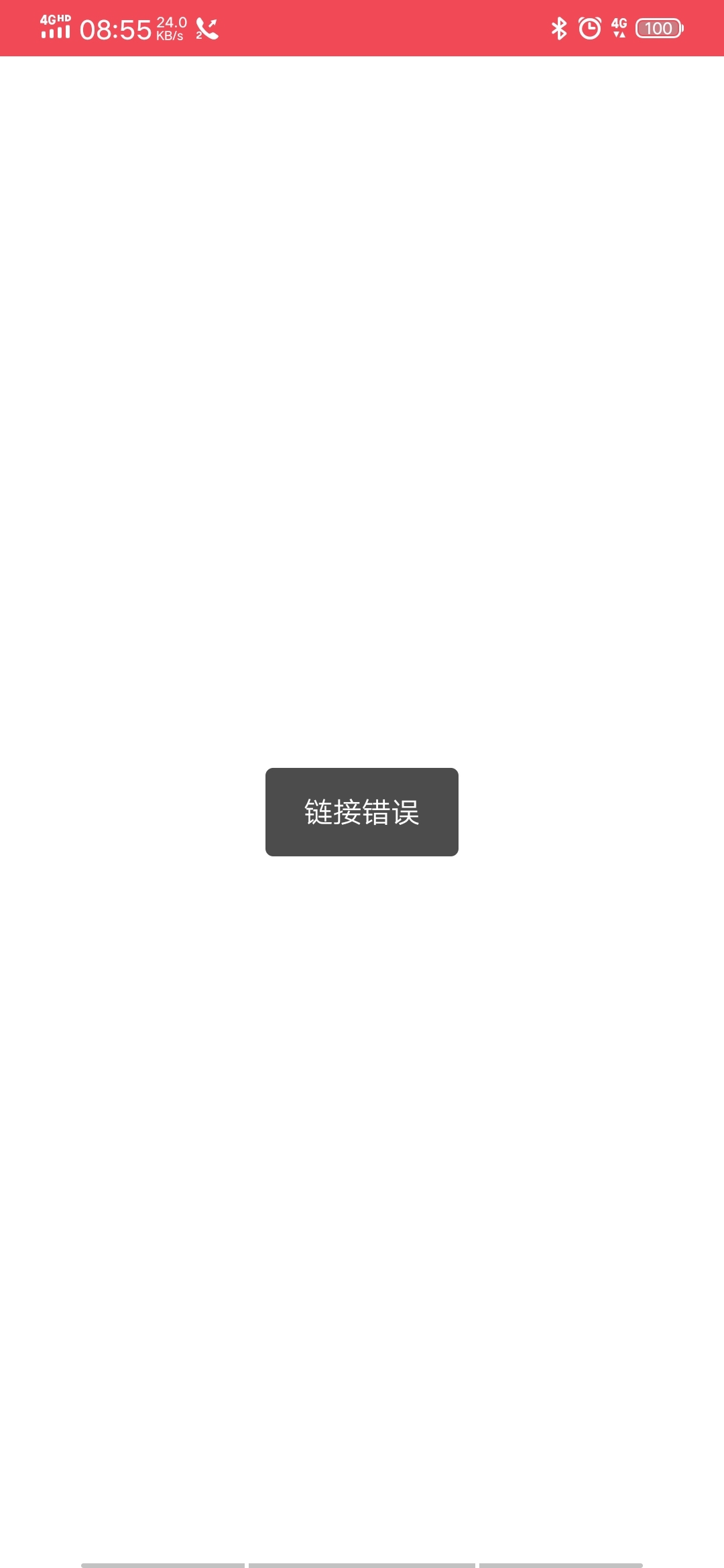 光大这就进不去了

18 / 作者:安东尼。 / 