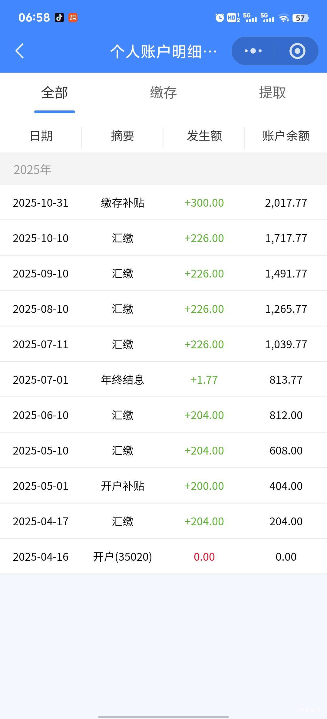 厦门公积金500已经入账。现在怎么取出来？

55 / 作者:可惜他不听jay。 / 