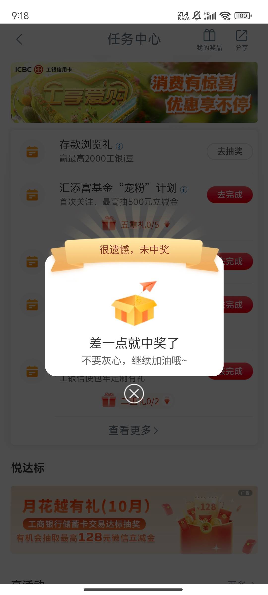 半年了还不肯放出来  

87 / 作者:晚饭没得吃 / 