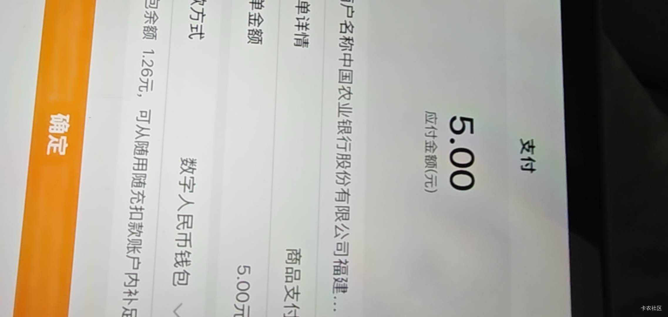 一个号停机福建终于有毛了20ek

53 / 作者:Abby / 