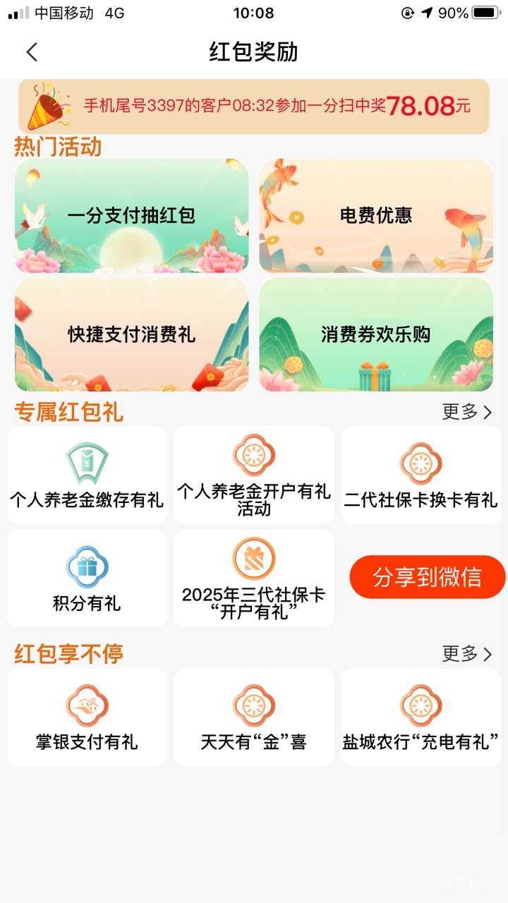 盐城哪里领啊 没领过找不到 昨天飞的

16 / 作者:那个她 / 