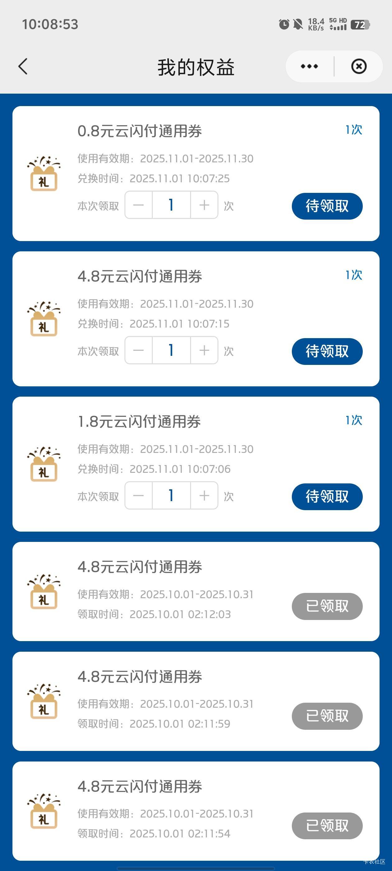 顶号也是低保

86 / 作者:元小号 / 