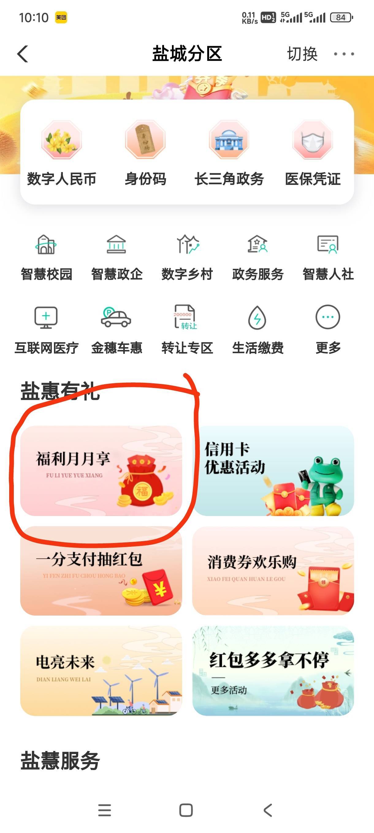 盐城哪里领啊 没领过找不到 昨天飞的

42 / 作者:广西好人 / 