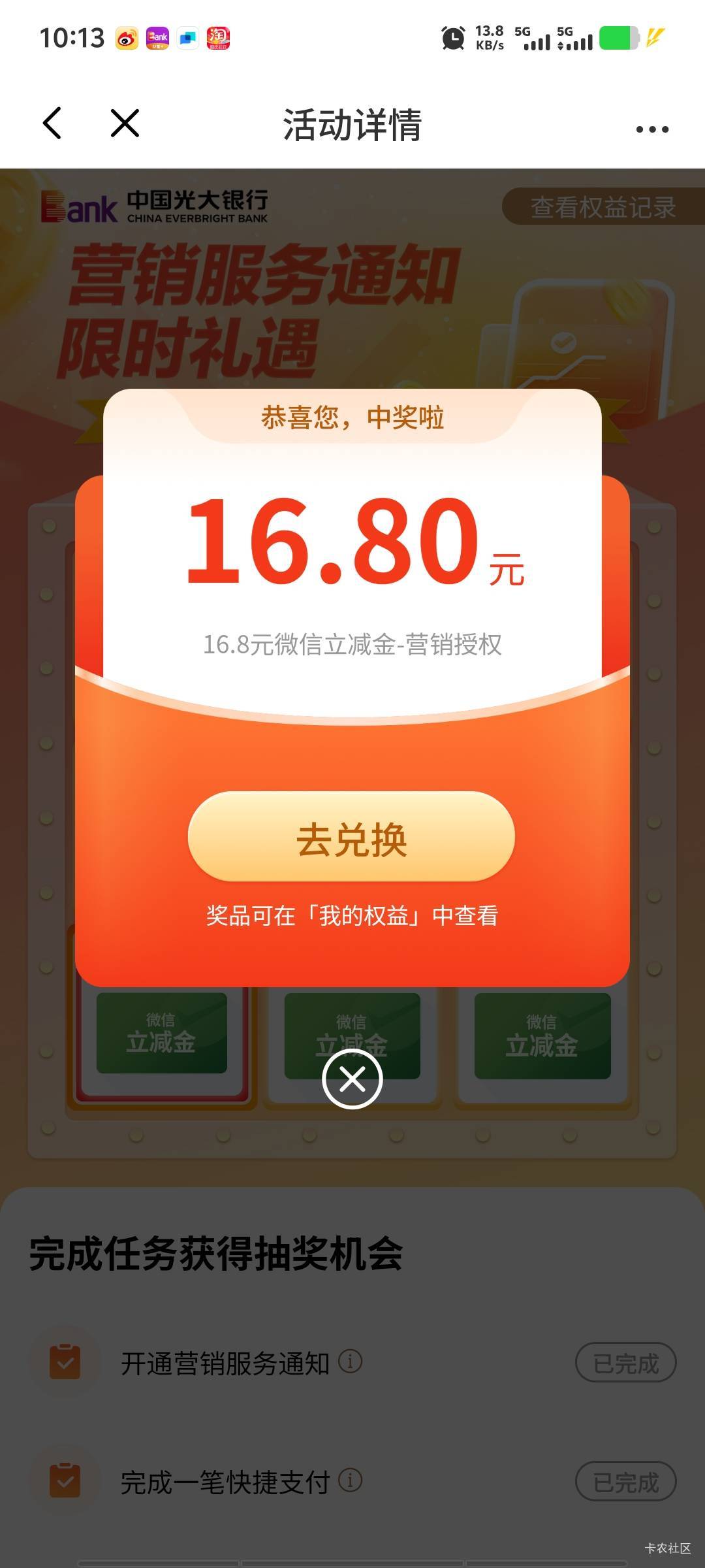 也还行

2 / 作者:潘多拉的春天 / 