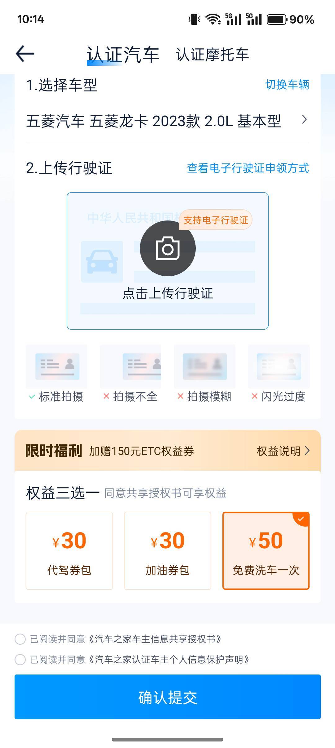 有没有会p图的哦，汽车之家

35 / 作者:小叔A / 