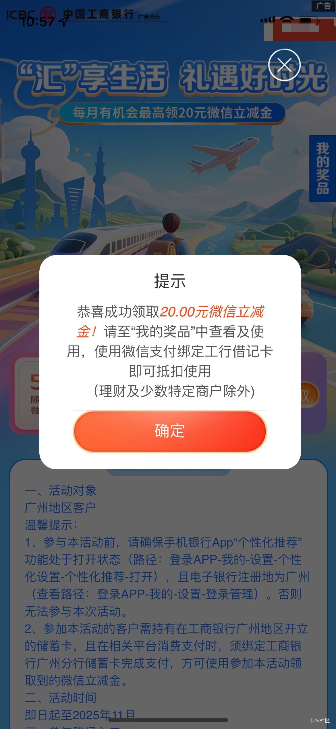 广州大妈结售汇好运一次

7 / 作者:深汕大道 / 