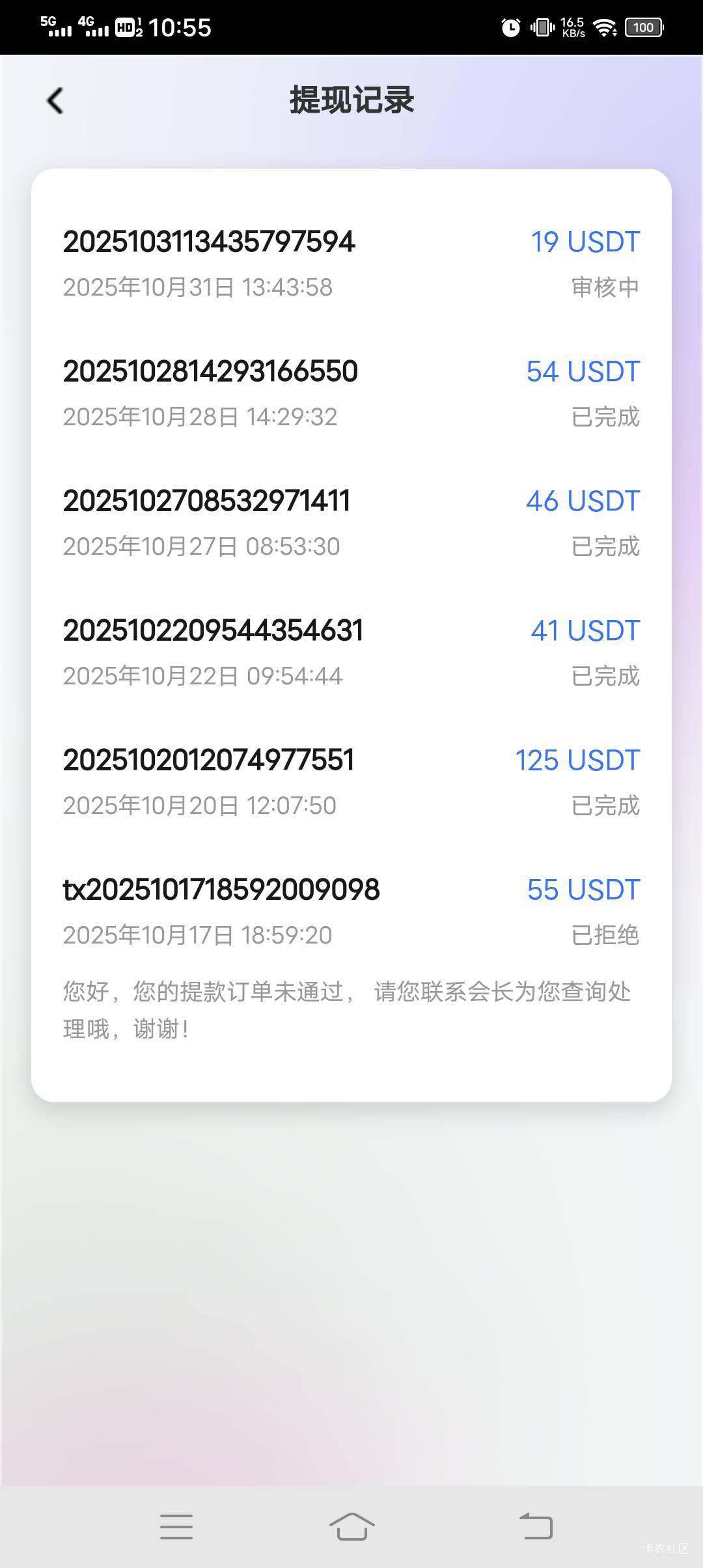 泡泡玛特都没人玩吗，今天初一泡泡玛特润400，ib场外出润了55，少妇润了20

61 / 作者:我叫三颗牙 / 