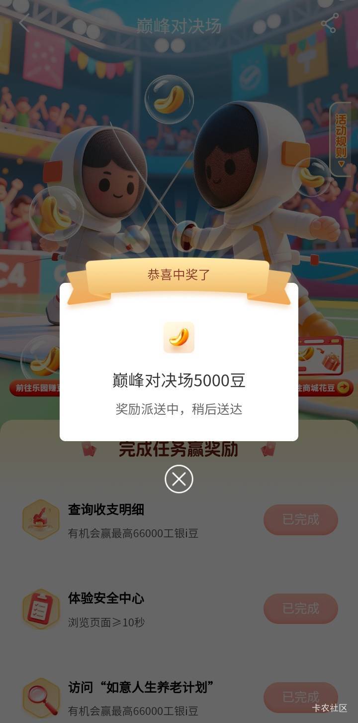 还可以，不枉老哥取号十来次

63 / 作者:莫大先生 / 