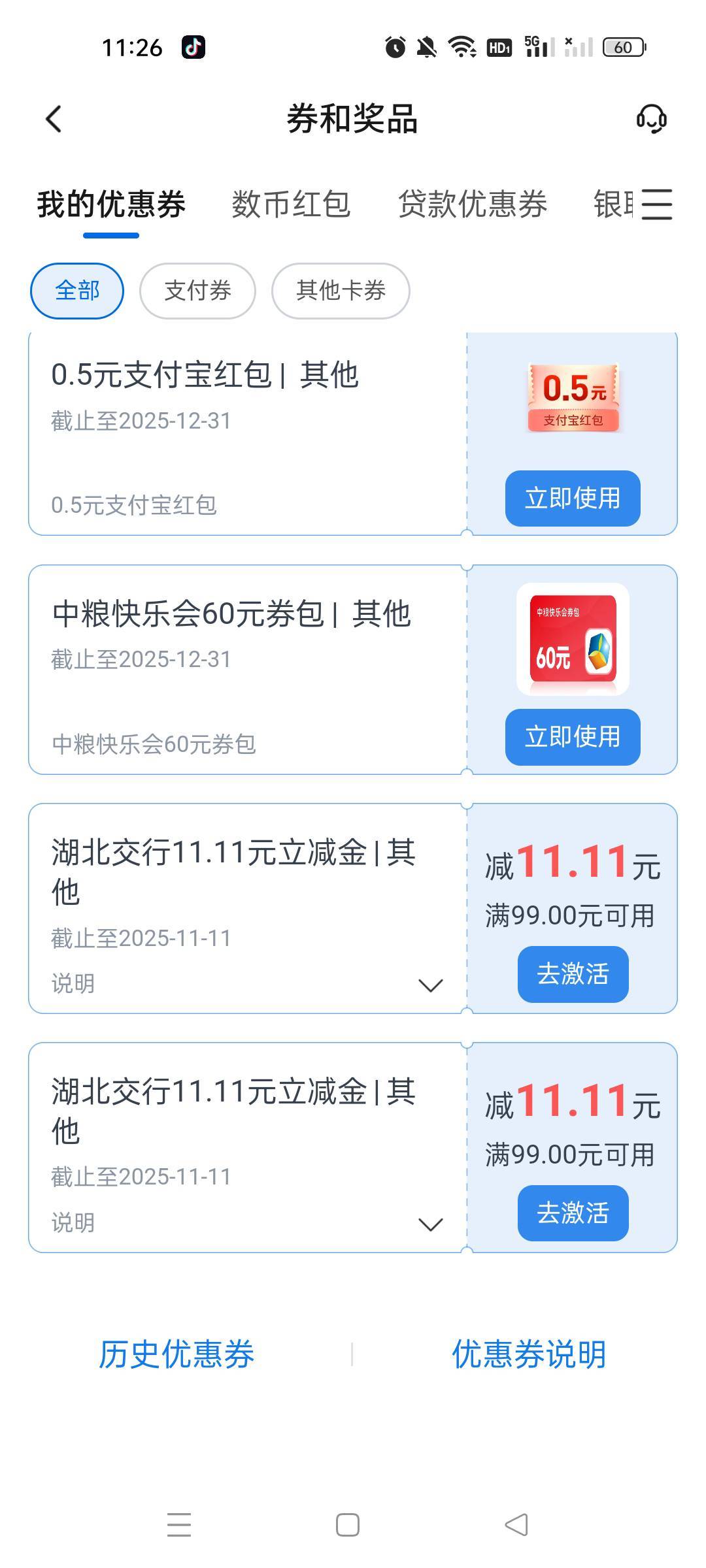 开卡拿下，注销


29 / 作者:沃德寄八狠大 / 