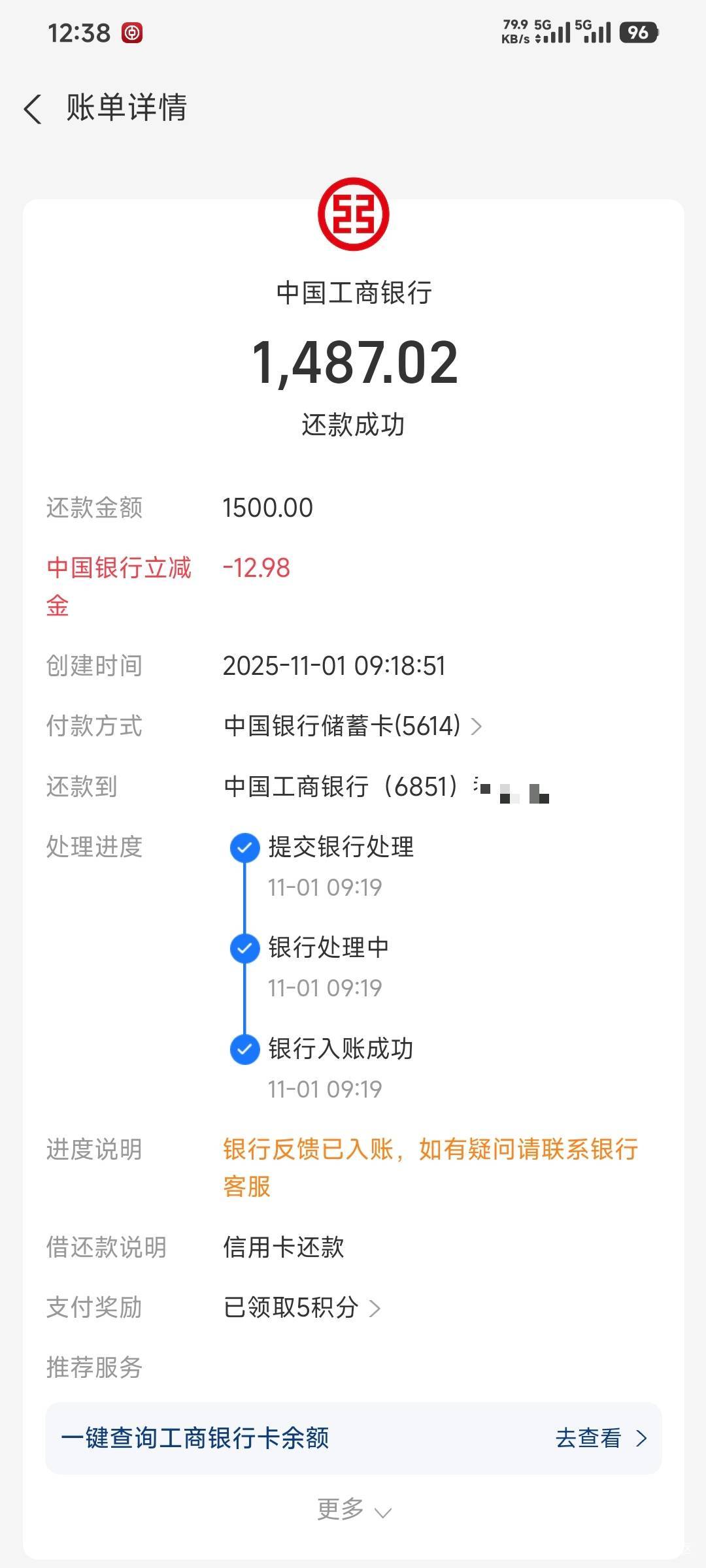 支付宝还款被退回，这是什么原因啊，13毛直接没了，我的信用卡本来就已经溢出了，是不76 / 作者:卡农豆包 / 