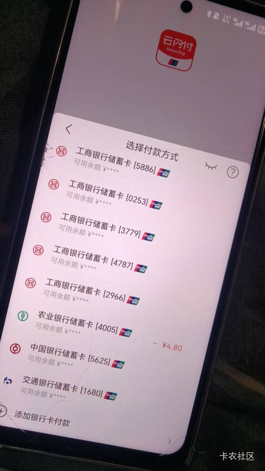 广东少妇的券怎么回事？顶实名也黑吗？

26 / 作者:陆羽 / 