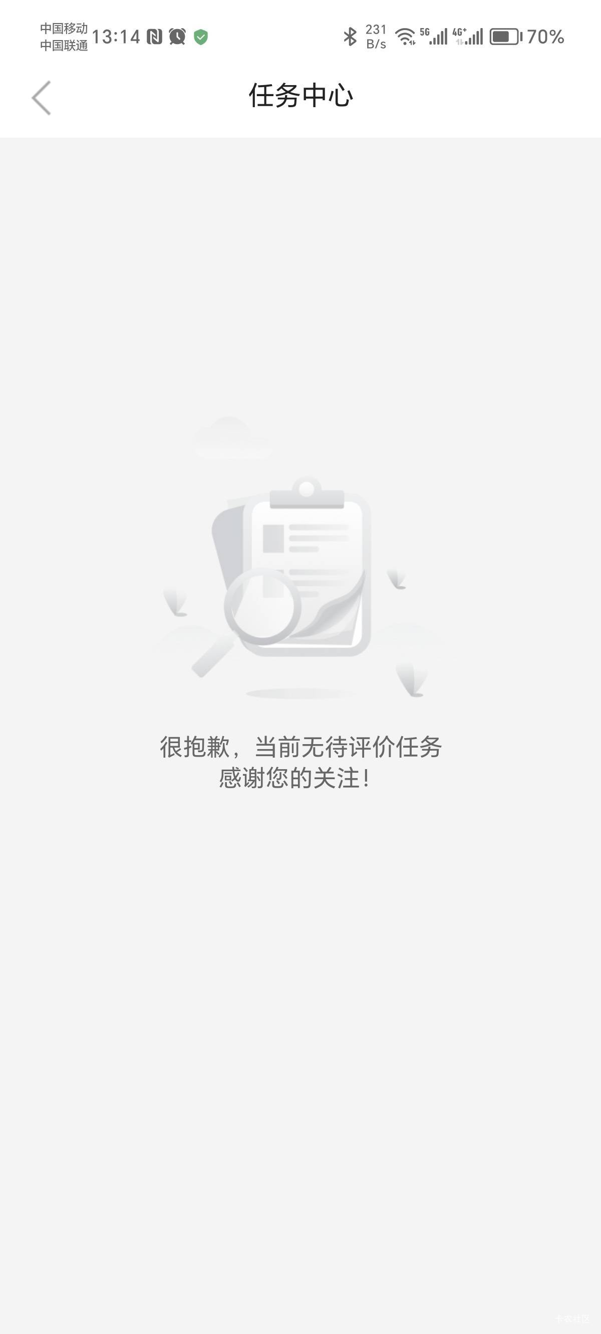 老哥，我评价完了怎么还是不行


9 / 作者:火星万能的地瓜 / 