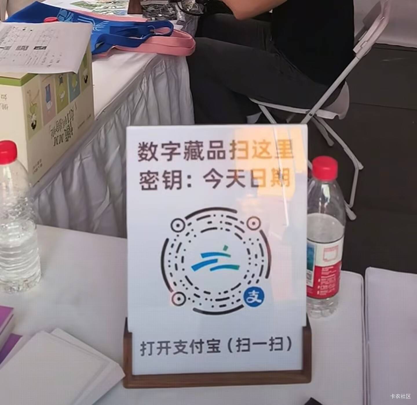 zfb扫码，输入密钥1101 多号领一下徽章 30天转赠期。账号就是上面元音盒的账号

领取97 / 作者:枫霜降 / 