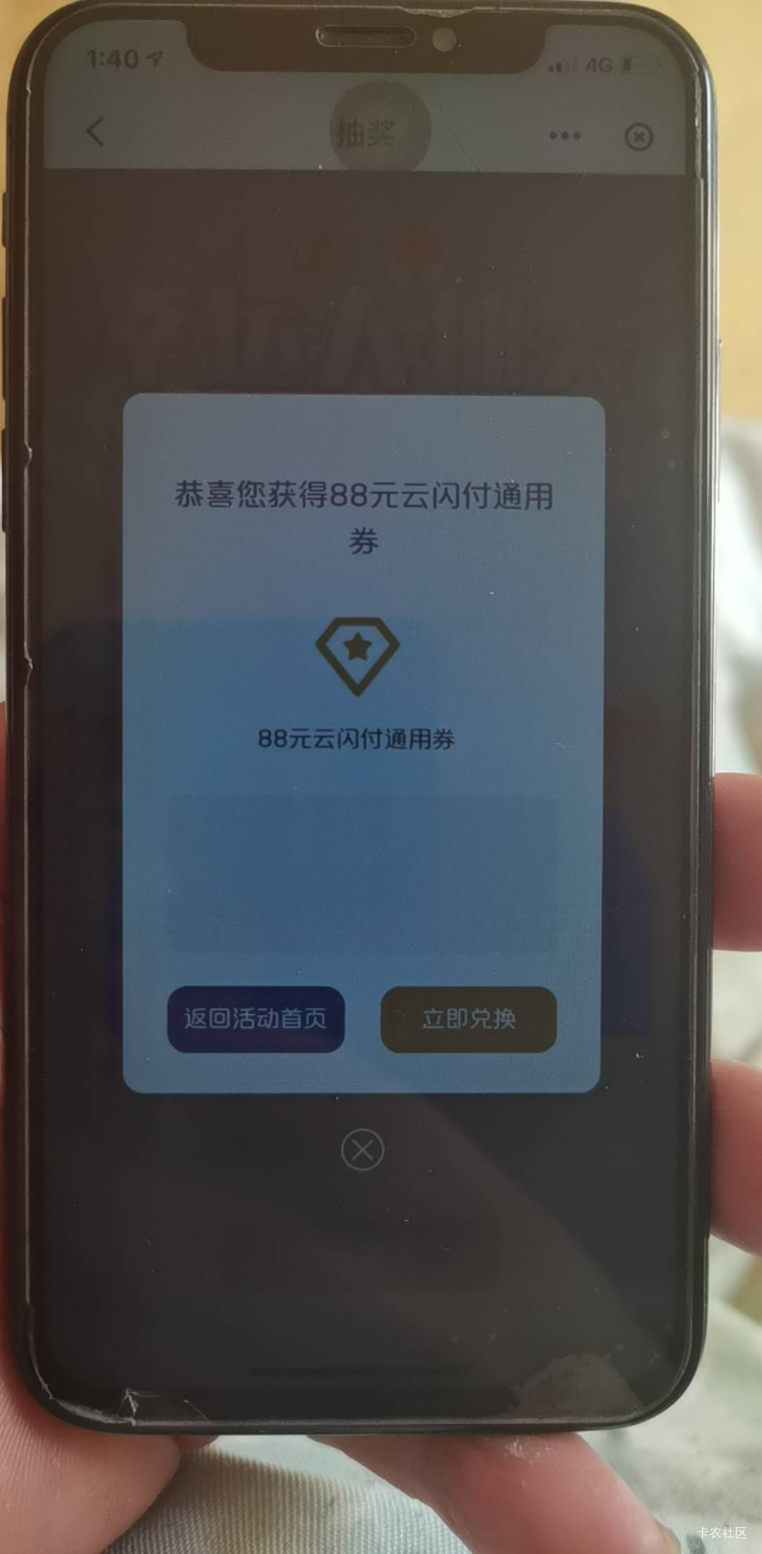 真不容易，12次机会


16 / 作者:A半夏 / 