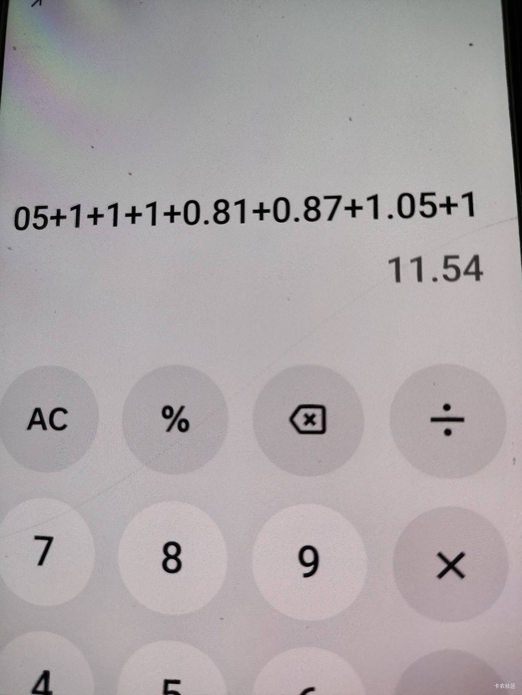 支付宝转账立减凑起来也有个11-12毛


31 / 作者:你没那么爱我 / 