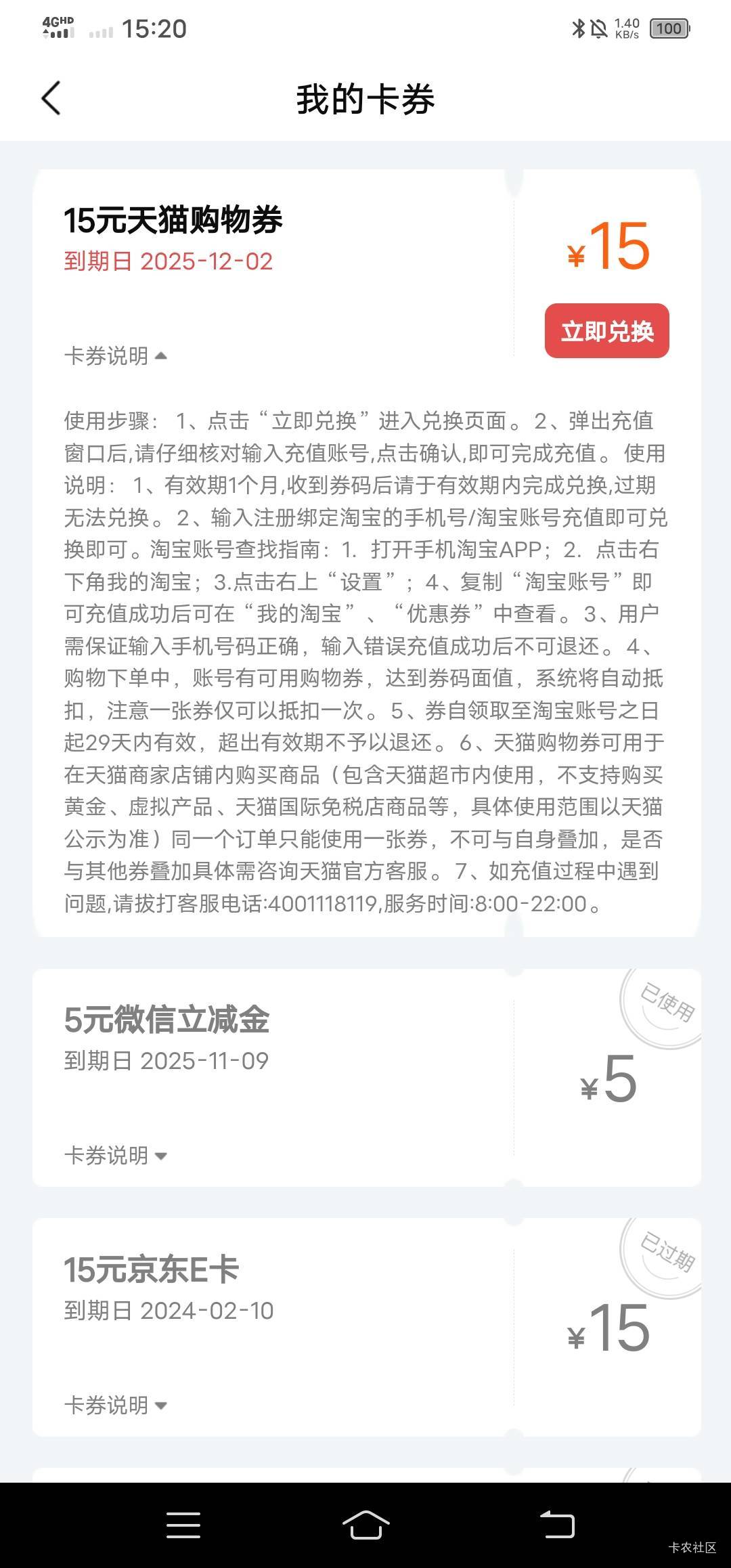 北京银行生日抽到这个天猫能卖不

50 / 作者:改名能中奖 / 