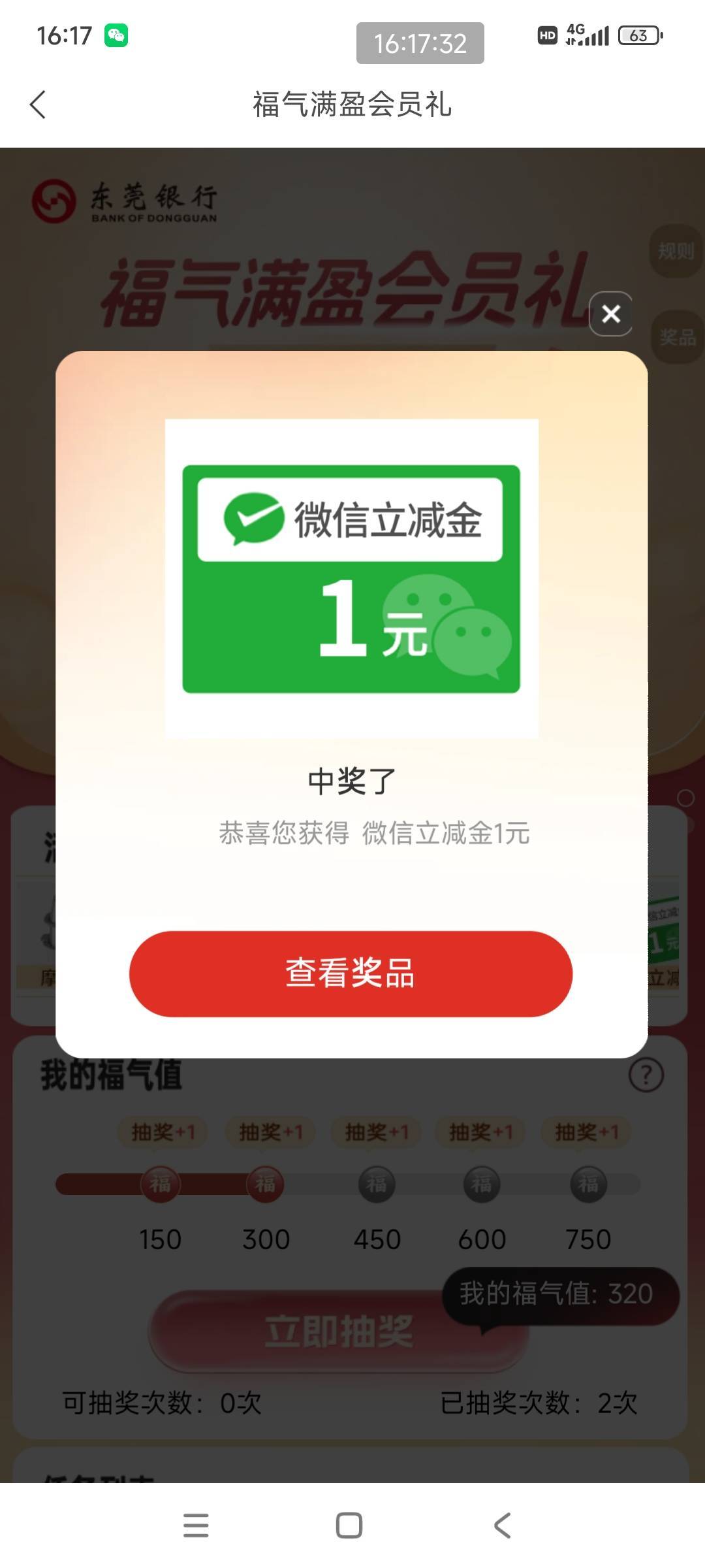 没水了？

87 / 作者:好多毛 / 