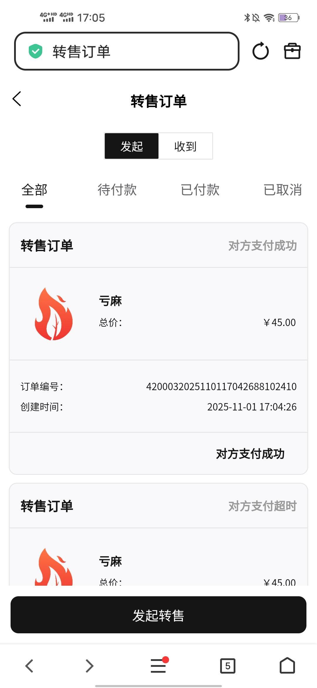 烟花出慢了才45

18 / 作者:羊毛怪01 / 