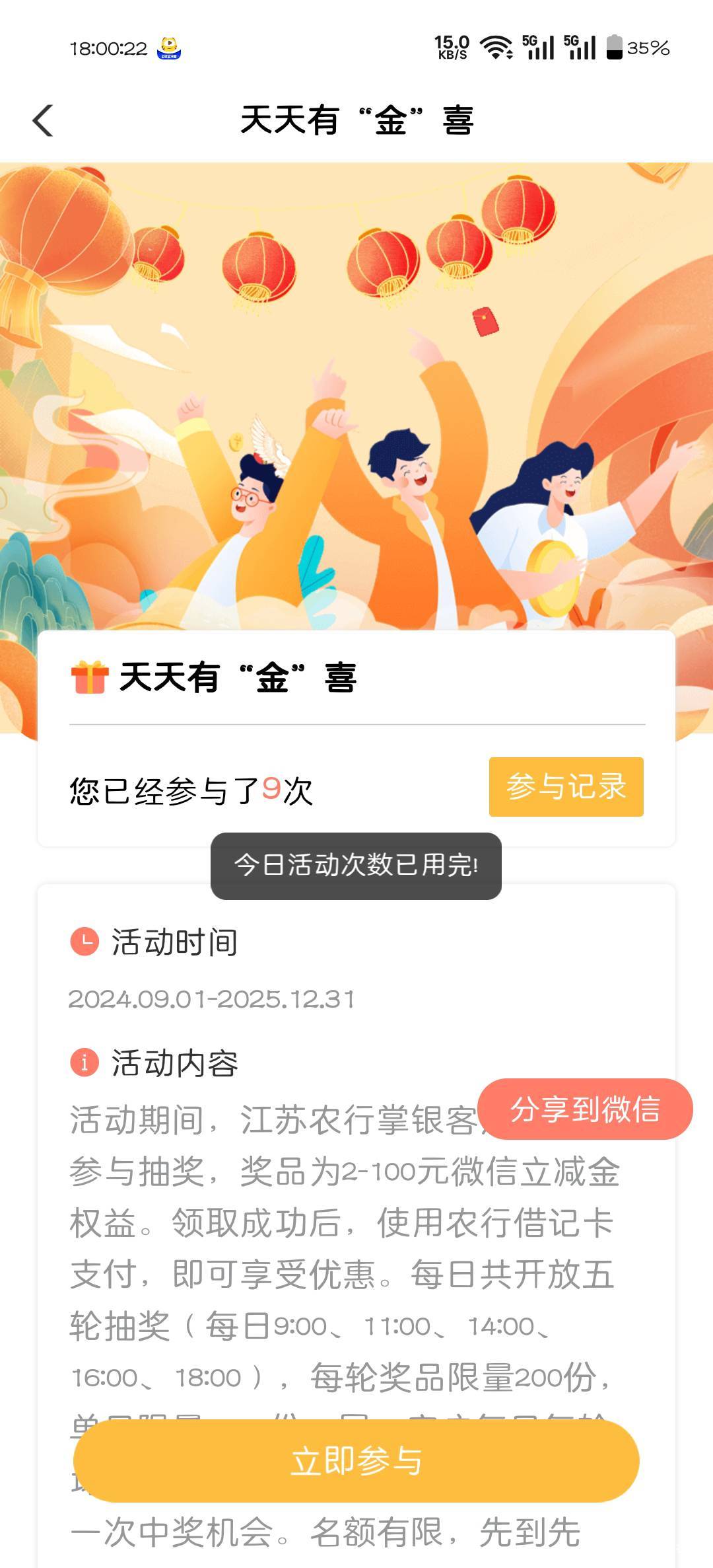 都饿了吗？两块钱都抢得那么起劲

96 / 作者:可惜不听薛之谦 / 