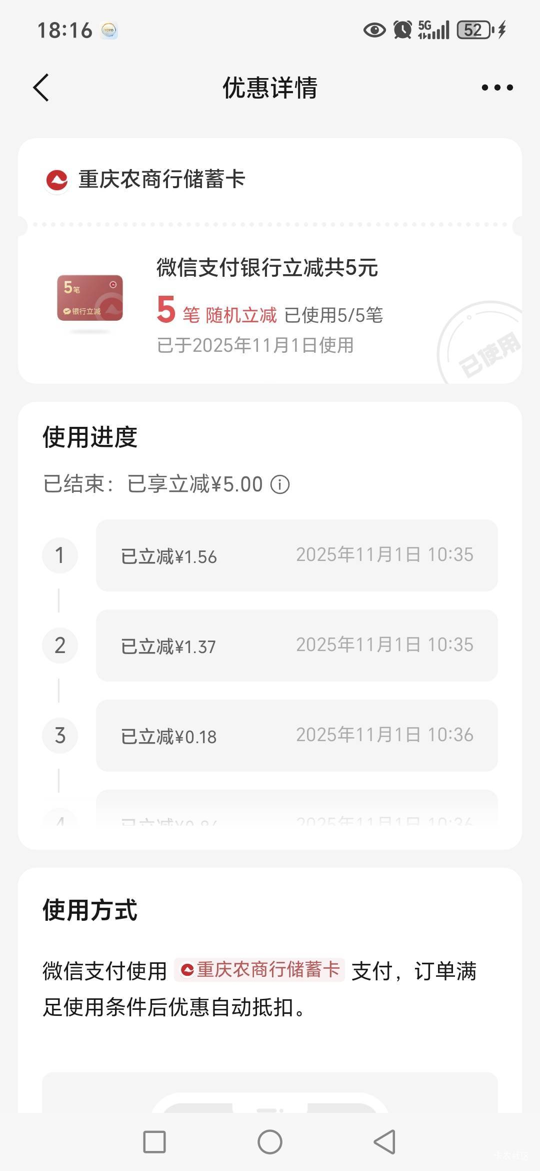 微信支付搞了没有老哥们？重庆徽商


72 / 作者:路人C / 