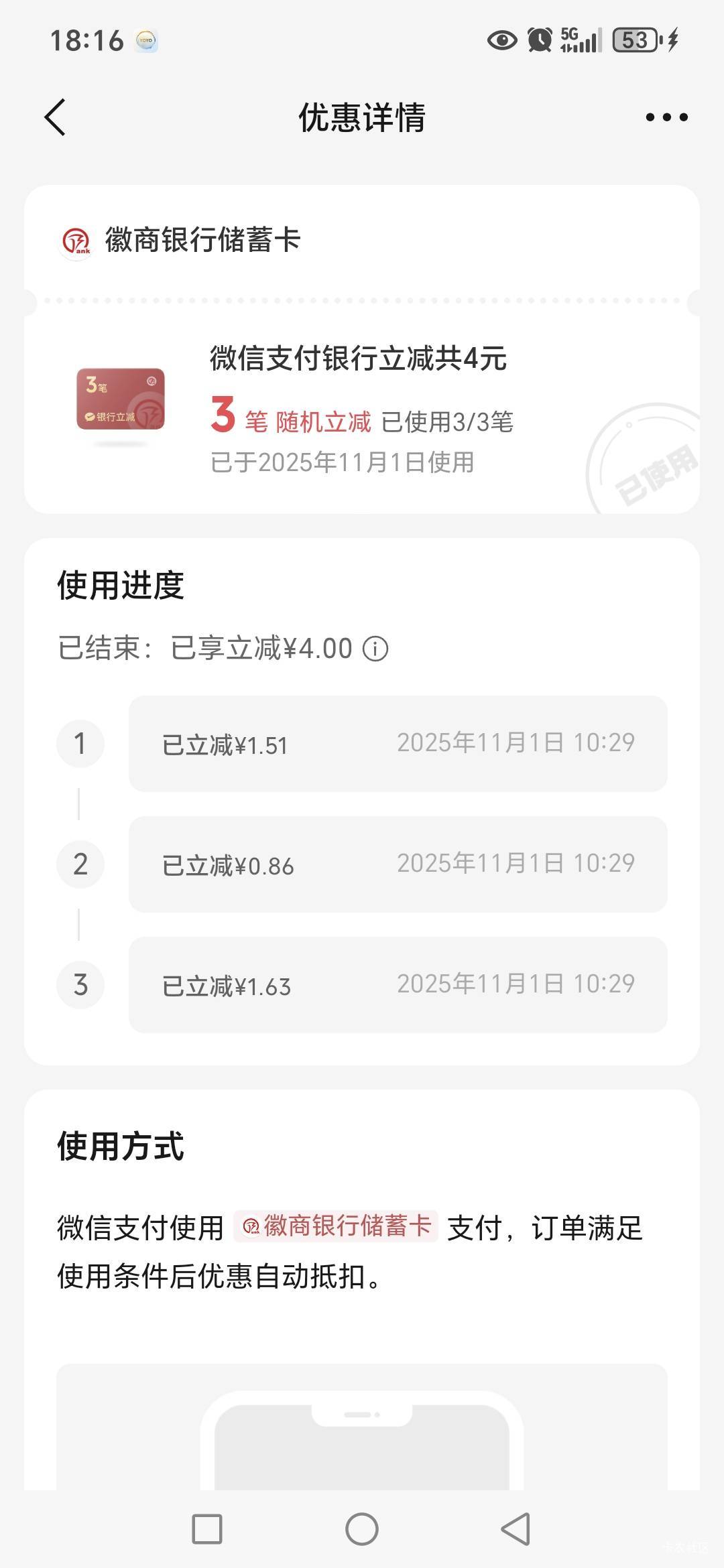 微信支付搞了没有老哥们？重庆徽商


64 / 作者:路人C / 