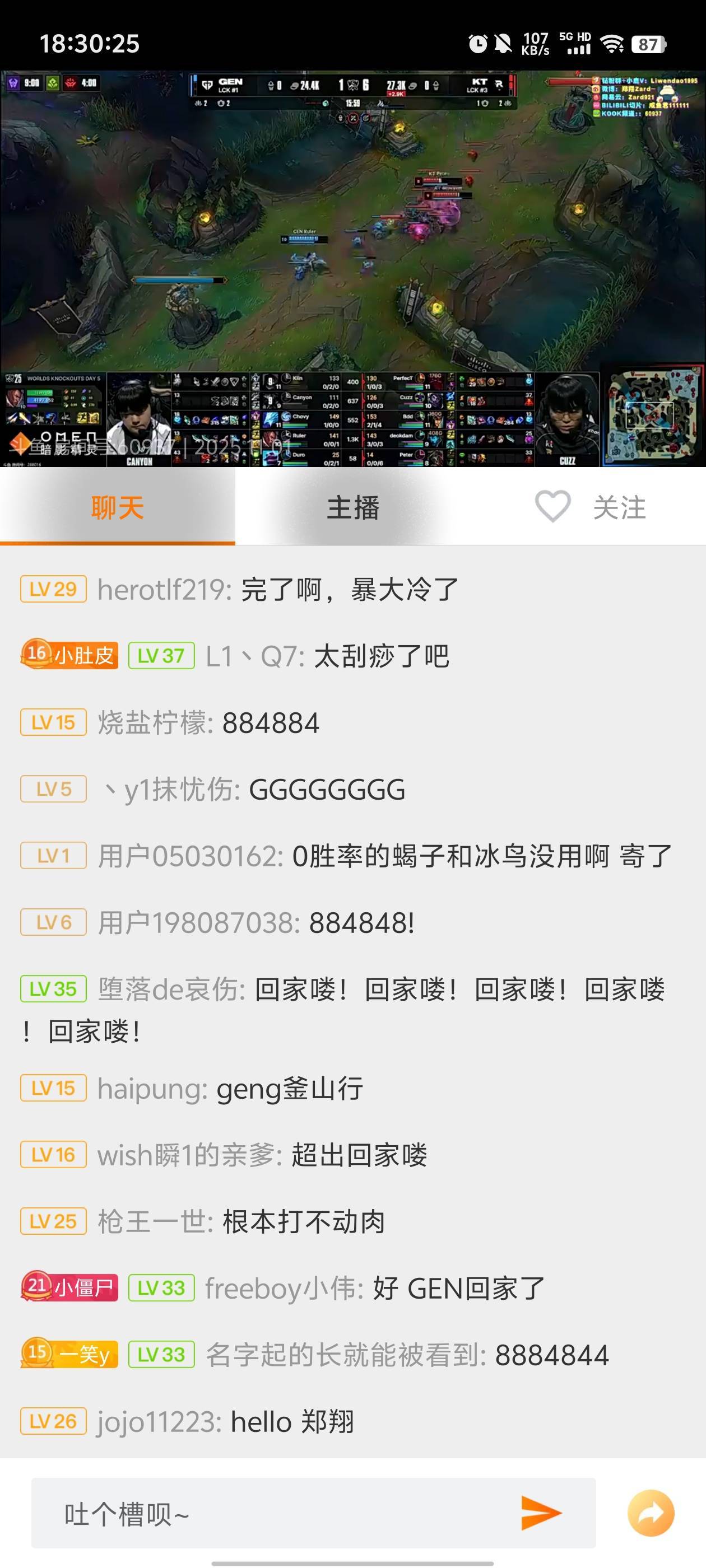 回家了，大超被压了4局

28 / 作者:元小号 / 