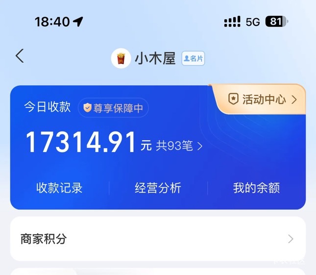 哈尔滨十二点可

62 / 作者:呆囧木木 / 