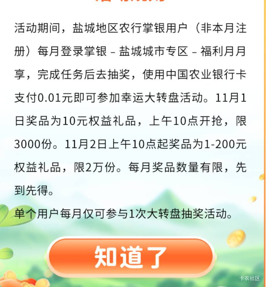 老农盐城还有活动没，没有我就飞广东了
84 / 作者:临时救济所 / 