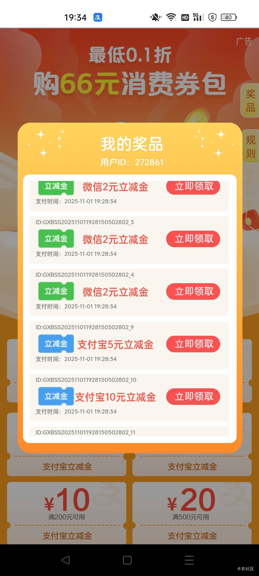 广西邮储没货了吗！啥时候补？

74 / 作者:答案艾 / 