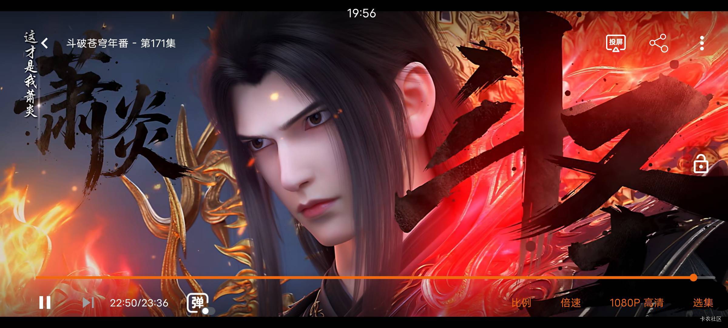 恭迎 斗圣萧炎

57 / 作者:大荒 / 