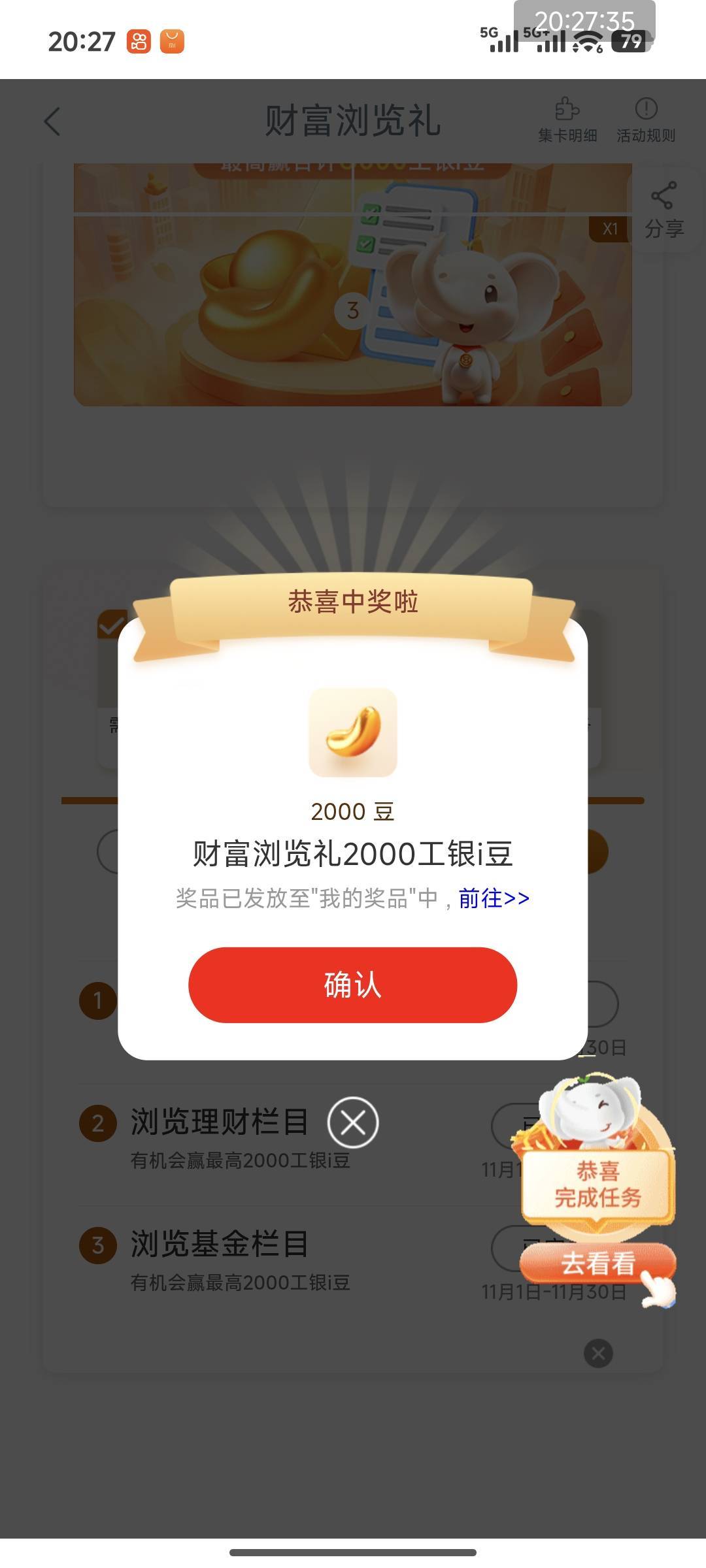 这个财富浏览居然有6000豆

16 / 作者:暖风归去 / 