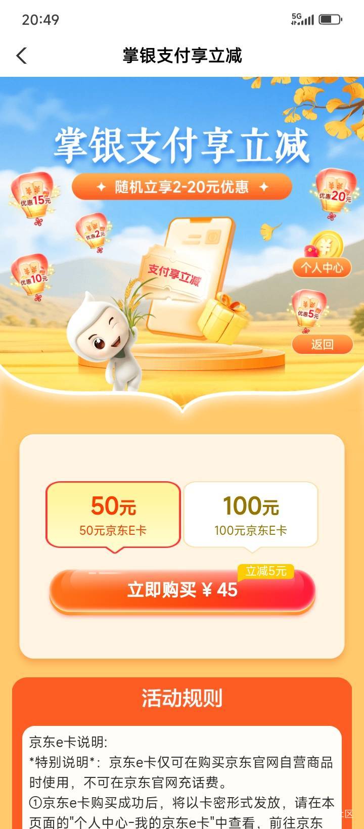 含泪吃上了  怒赚三大毛  根本用不完





16 / 作者:不伦不类很正经 / 