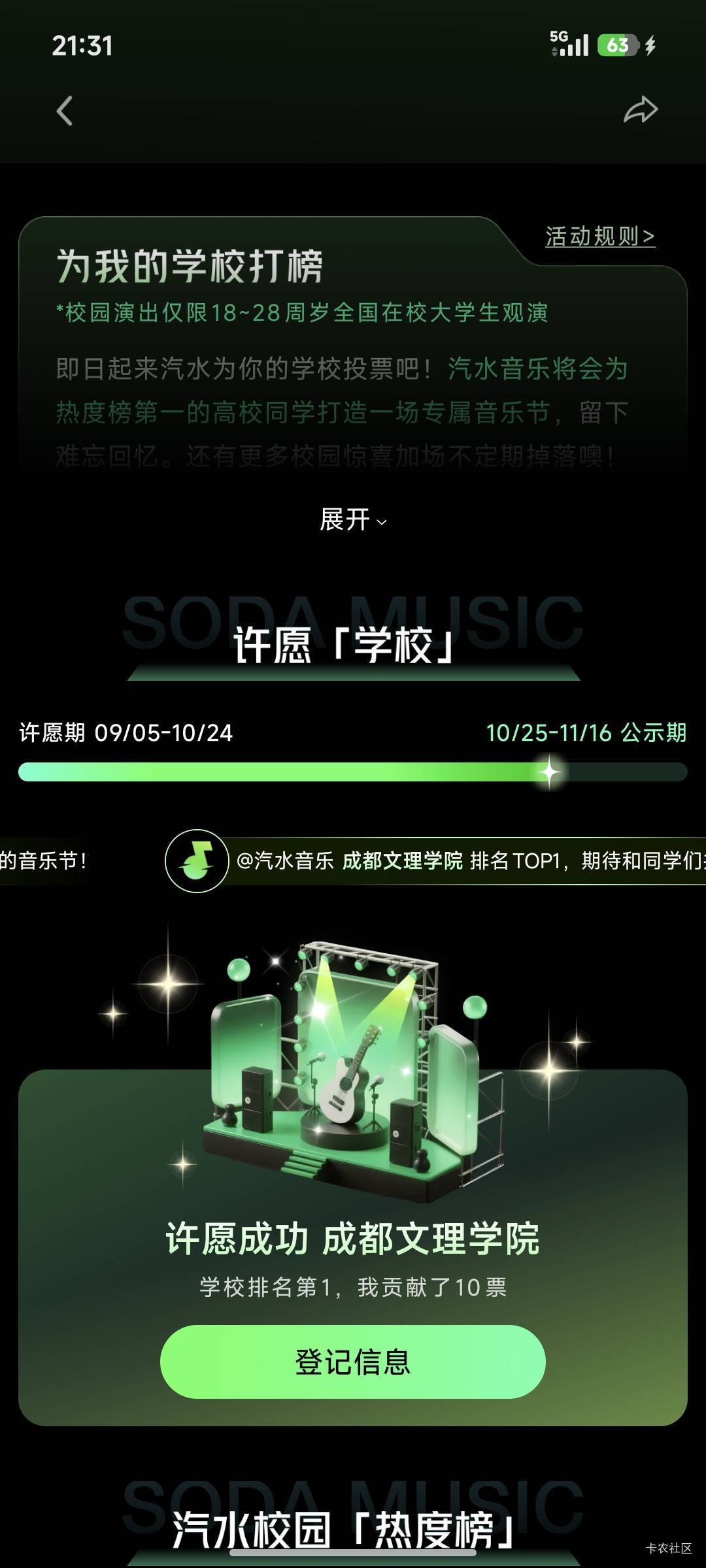 这个能出吗？

44 / 作者:我爱按摩 / 