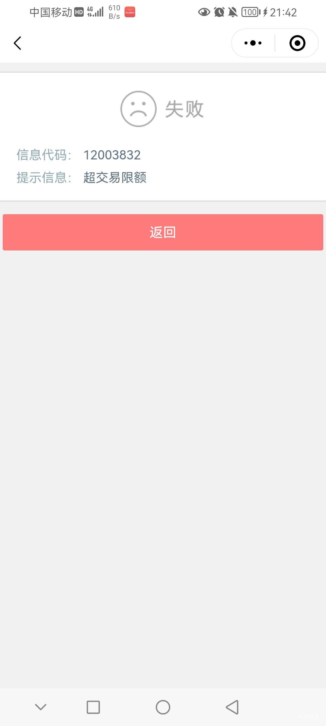 啥时候补

59 / 作者:前尘往事258 / 