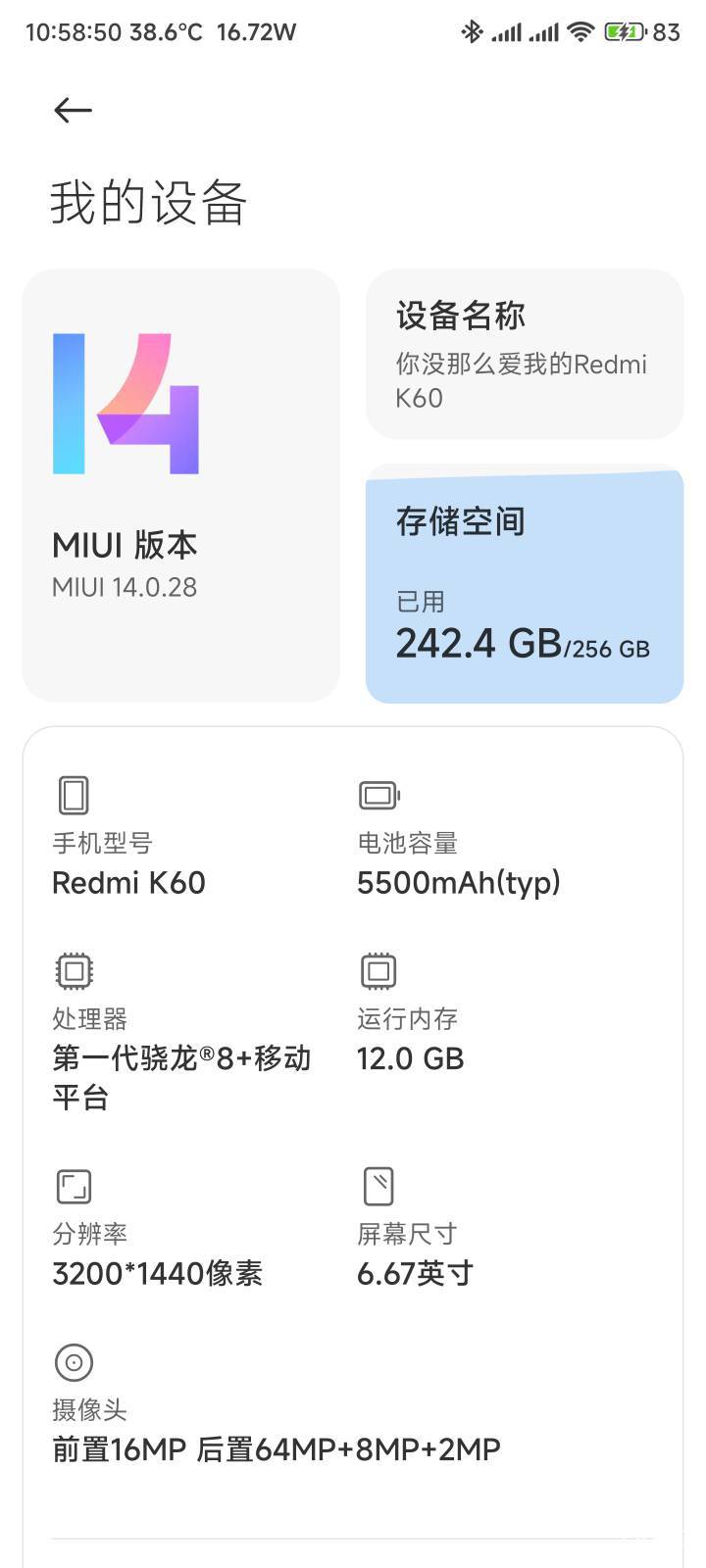 没下载游戏，265快顶不住了

96 / 作者:你没那么爱我 / 