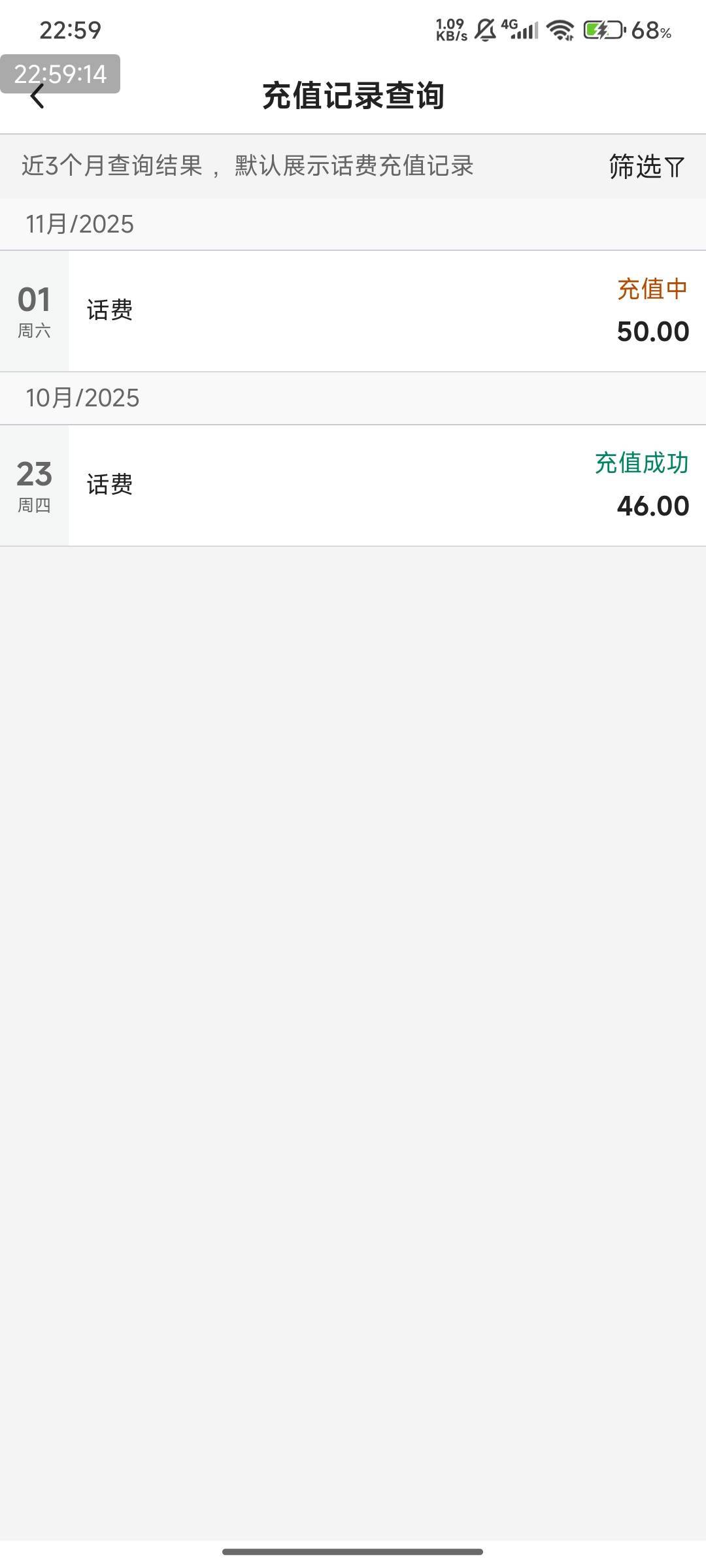 中行年年卡数币充值，有点腊鸡！

98 / 作者:广东一棵草 / 