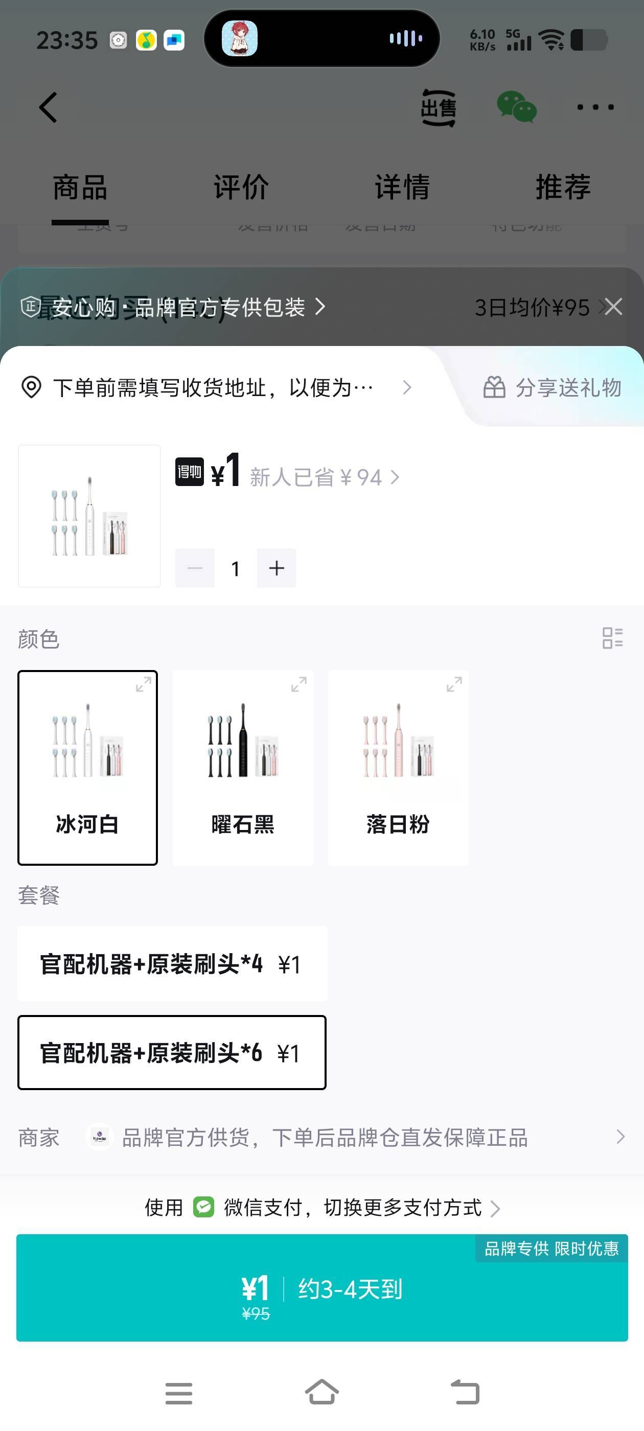 得物真是便宜到逆天

21 / 作者:白衣卿相风 / 
