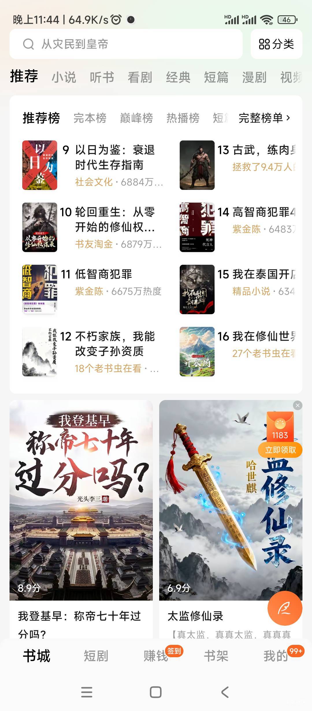 没毛了，又打开了洋柿子

67 / 作者:绝望的时候给我 / 