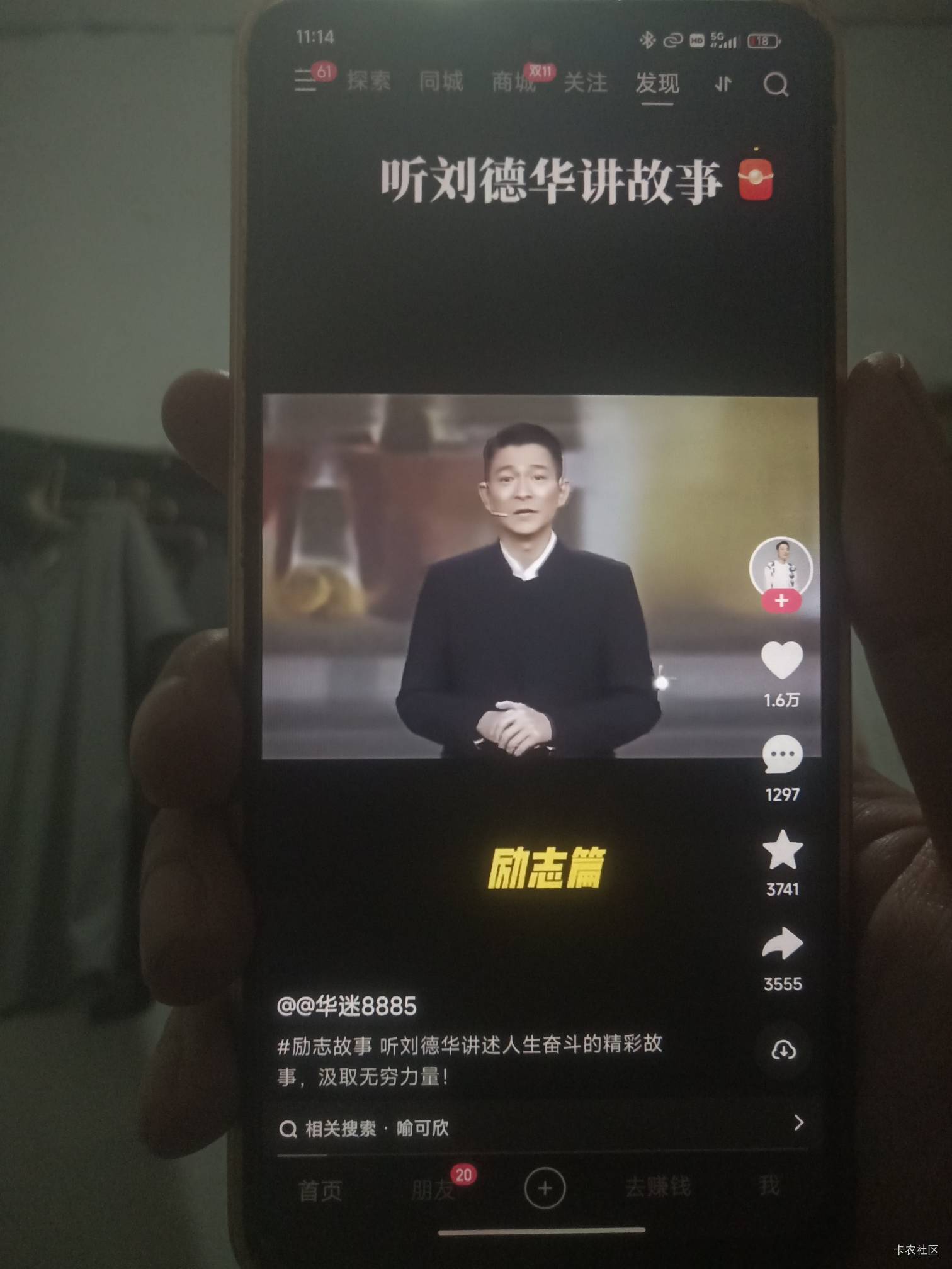 这些年玩的很多部手机，红米手机最麻辣炒鸡，cs5g网络看个视频都卡的断断续续，看的心71 / 作者:晒晒月亮 / 