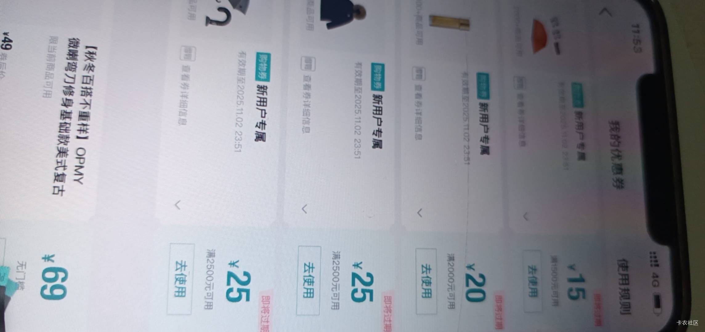 得物就送这些lj新人券，怎么0鲁

15 / 作者:打昏过去了 / 