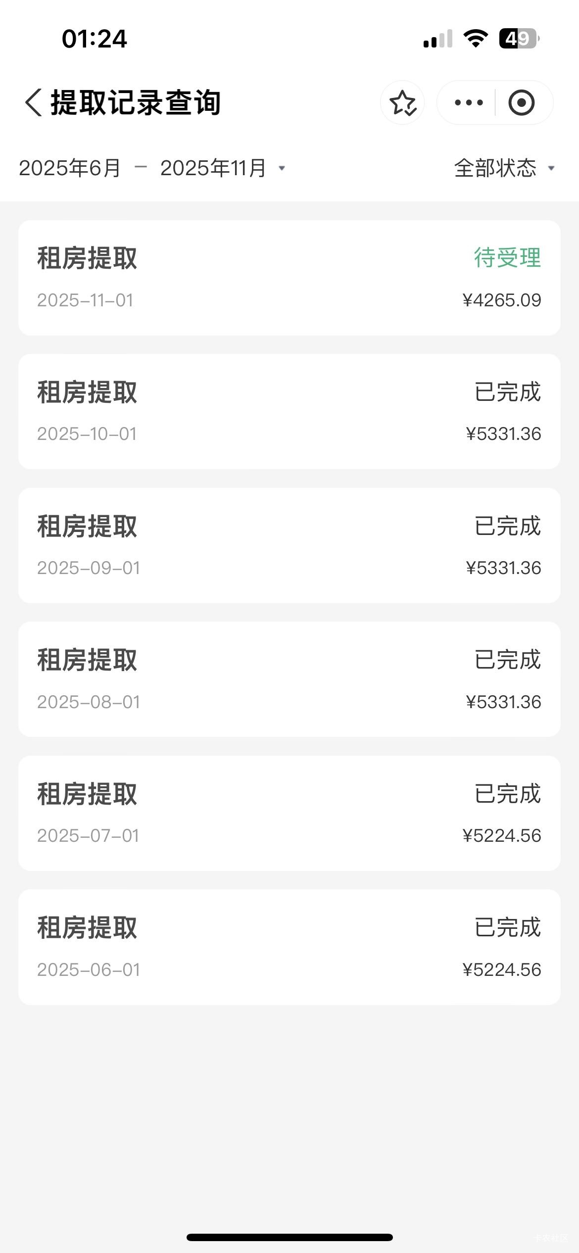 冲！深圳公积金可以了


19 / 作者:撸下来发工资 / 