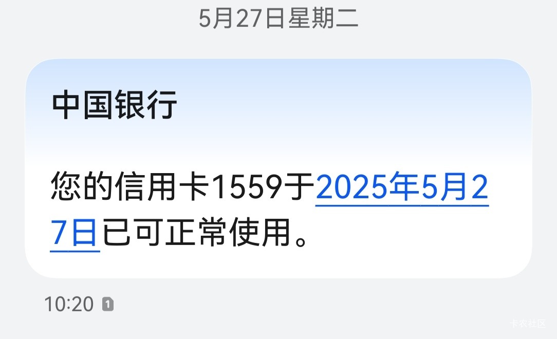 逆天了我0额度信用卡都能风险
这会自动解开吗

31 / 作者:缘来4你 / 