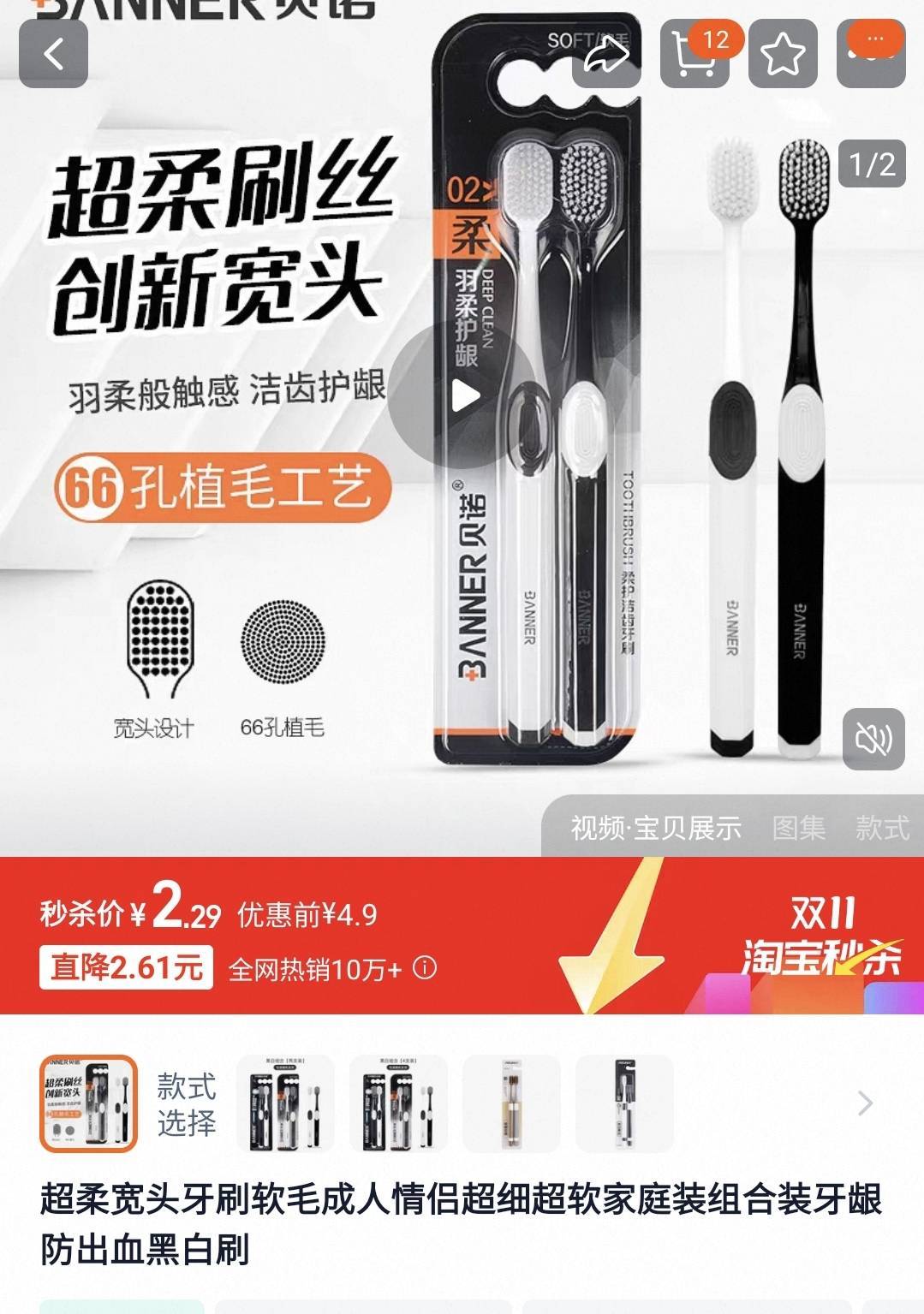 得物价格虚高啊，都是便宜货对比某宝便宜不了多少


98 / 作者:酷奇57 / 