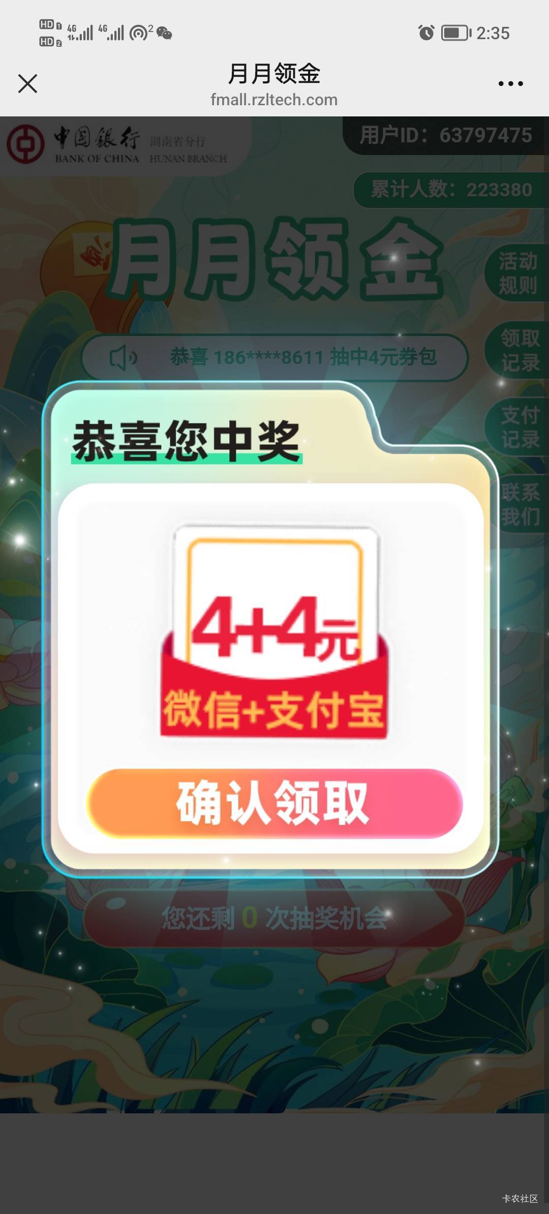 登了5个号都没有一元的得物

31 / 作者:打昏过去了 / 