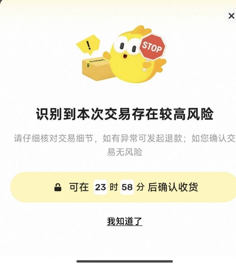 闲鱼这个真是烦人卖个油卡不让收货，问卷也填了。。


15 / 作者:北纬深沉 / 