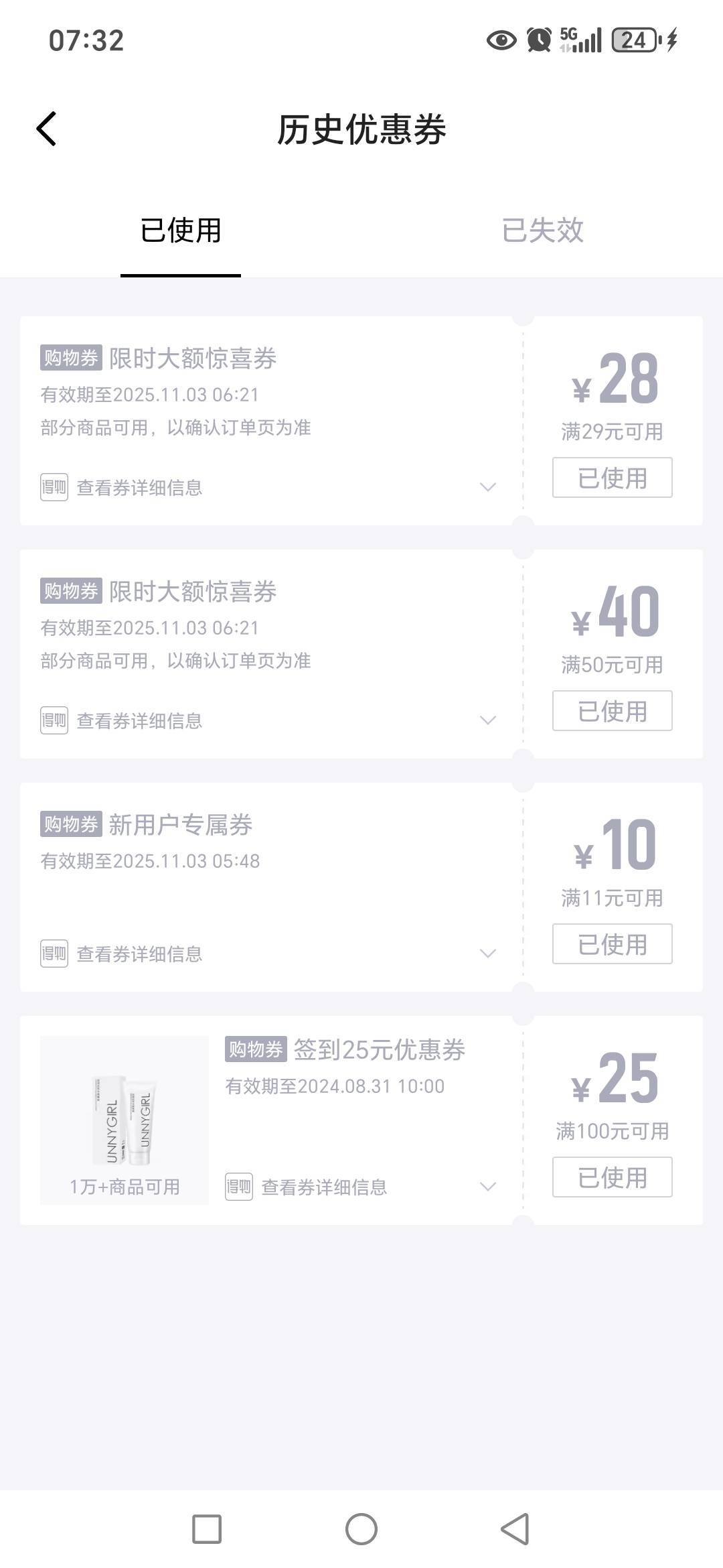 得物还行相当于白P


74 / 作者:路人C / 