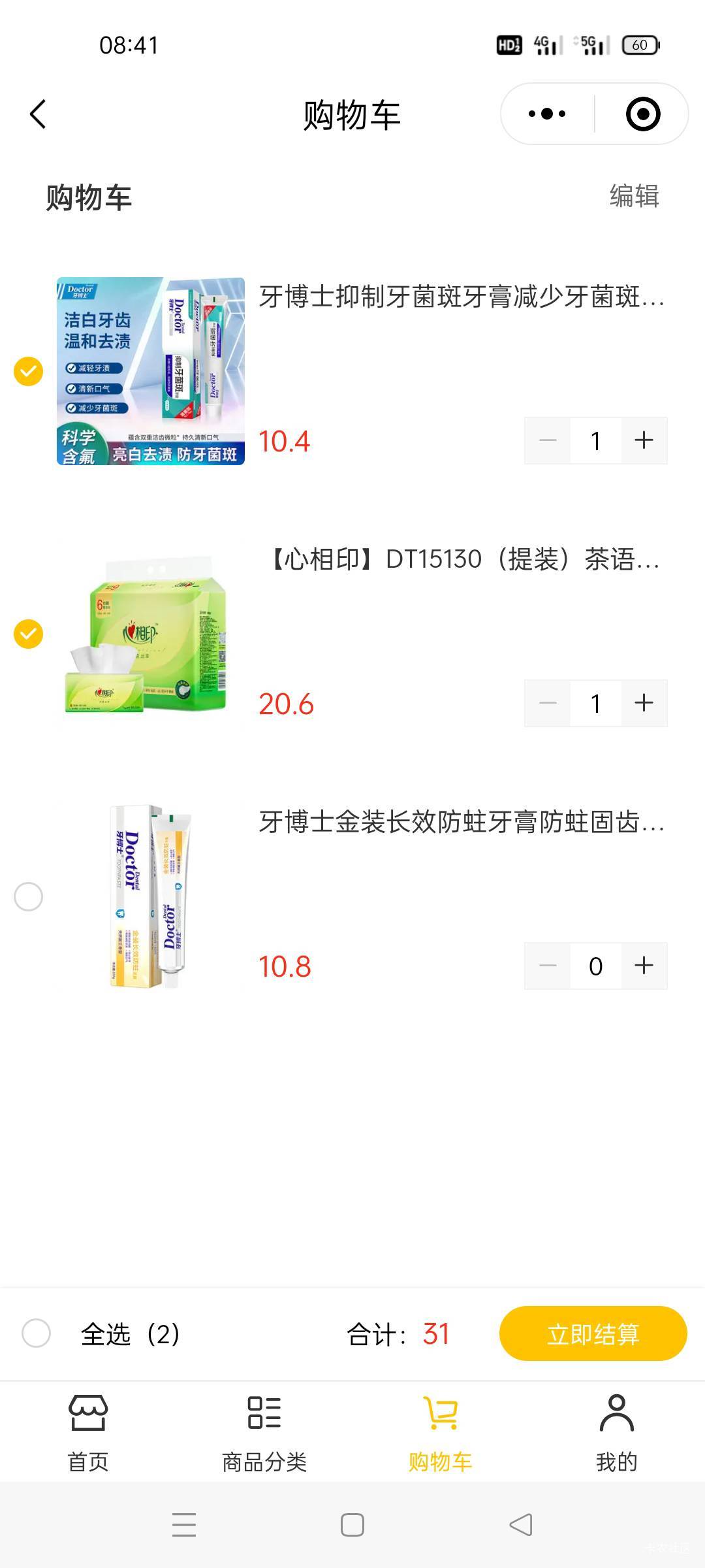 东莞工会的只能搞点飞机纸和牙膏这些生活物品

96 / 作者:舔歪了 / 